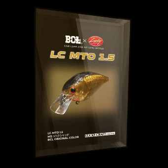LC MTO 1.5 MSコハクシャッド(Lucky Craft ×BCL)