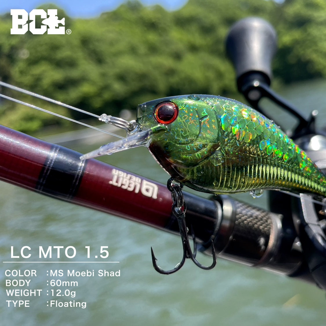 LC MTO 1.5 MSモエビシャッド(Lucky Craft×BCL)