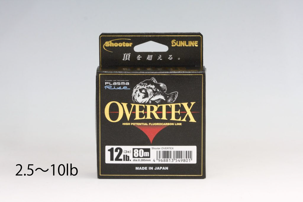 SUNLINE - シューター・オーバーテックス（SHOOTER OVERTEX）2.5~10 lb