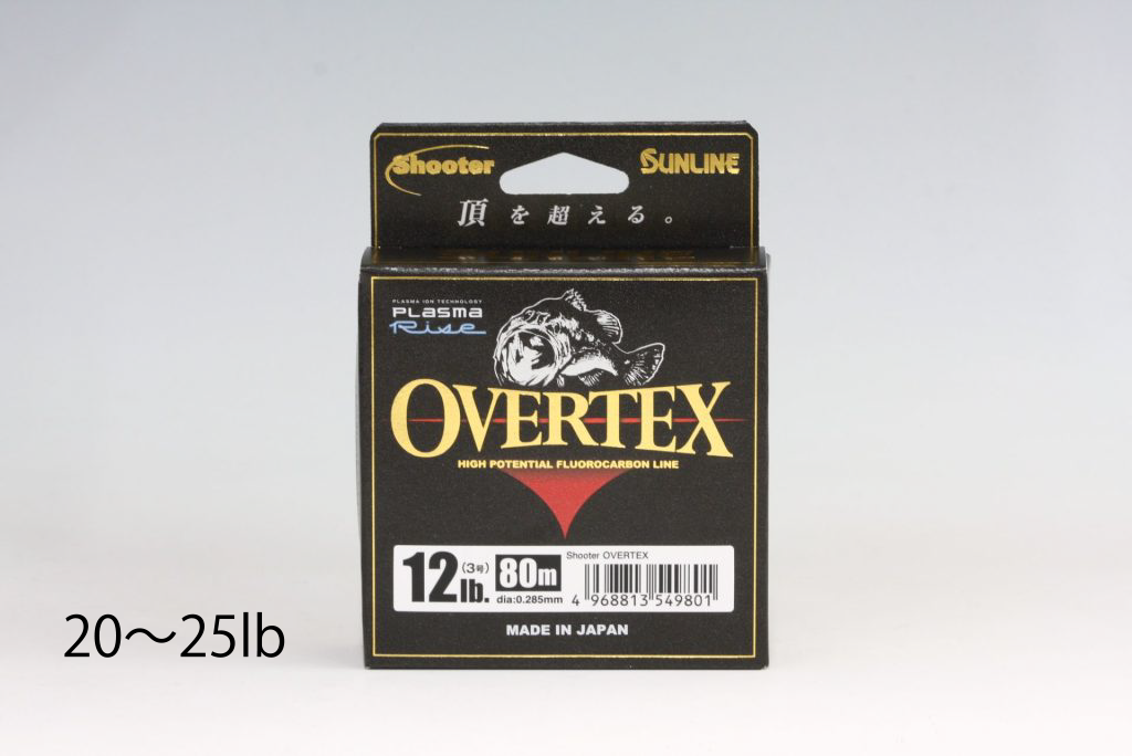 SUNLINE - シューター・オーバーテックス（SHOOTER OVERTEX）20~25 lb